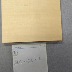 51希少　米ヒバ まな板 天然木 無垢材　カッティングボード　キャンプ　一枚板の画像