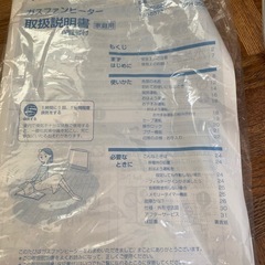 美品:ノーリツ ガスファンヒーターの画像