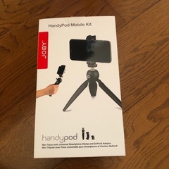 スマホ　自撮り棒　JOBY Hndy Pod Mobile Kit