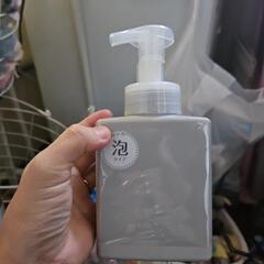 【新品】ボトル