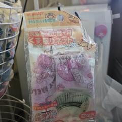 【新品】クズ取りネット/マイメロ