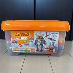 学研のニューブロック 工具セット