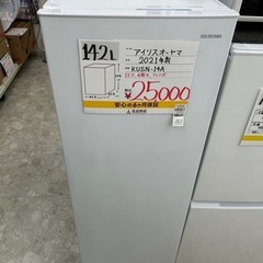 【お持ち帰り大特価•家電6ヶ月保証】アイリスオーヤマ　冷凍庫　142L KUSN-14A 2021年製