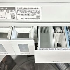 2023年製 パナソニック 全自動洗濯機 Jコンセプト 8.0kg 次亜除菌コース 自動投入 NA-SJFA8K2 マットホワイト 中古家電 店頭引取歓迎 R9088の画像