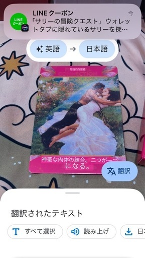 対面鑑定いたします