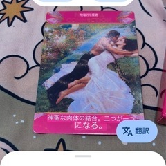 対面鑑定いたしますの画像