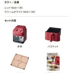 お値下げ！ Air Oven recolte  の画像