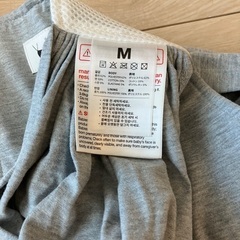 コニー　抱っこ紐の画像