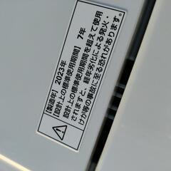 美品 ヤマダセレクト 自動洗濯機 YWM-T45H1 4.5kg 2023年製 アーバンホワイトの画像
