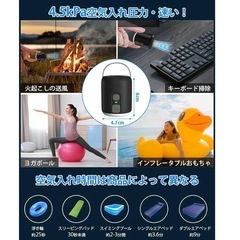 携帯式エアーポンプ【超効率5kPa・マグネット・ライト付き】小型・最軽量ポンプ 電動エアーポンプ USB充電式 エアーポンプ 大容量1600mAh 強力180Lの画像