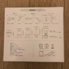 携帯式エアーポンプ【超効率5kPa・マグネット・ライト付き】小型・最軽量ポンプ 電動エアーポンプ USB充電式 エアーポンプ 大容量1600mAh 強力180Lの画像