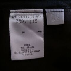 大きいサイズ～ウエスト９５股下７２　スーツパンツやユニクロパンツ　４点まとめての画像