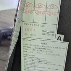 ニトリ　デスクの画像