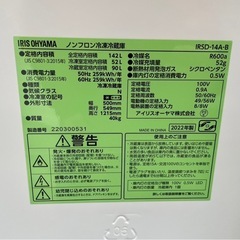 冷蔵庫の画像