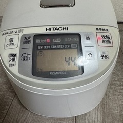 ★ 日立 HITACHI IHジャー 炊飯器 RZ-MX100J...