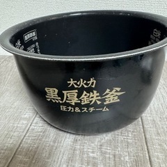 ★ 日立 HITACHI IHジャー 炊飯器 RZ-MX100J 5.5合 1.0Lタイプ 2011年製 蒸気カット 極上炊き 圧力＆スチーム の画像