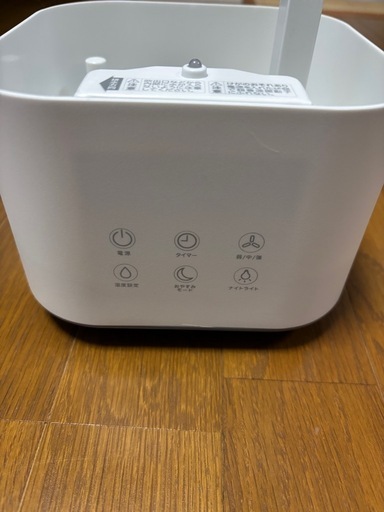加湿器