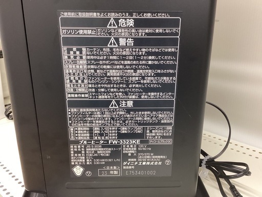 【取りに来られる方限定!!】ダイニチ 石油ストーブ 2023年製