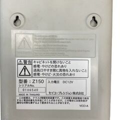 【通電確認済】 SEIKO セイコーソリュージョンズ タイムレコーダー Zシリーズ Z-150の画像