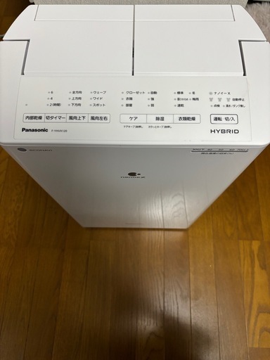 Panasonic　衣類乾燥除湿機