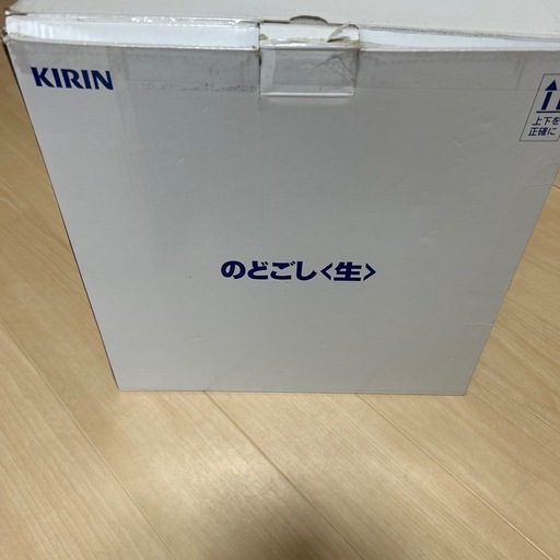のどごし生ビールサーバー\n