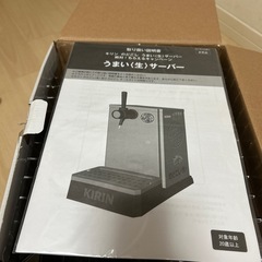 のどごし生ビールサーバー
の画像
