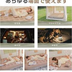 新品未使用エアーベッドの画像