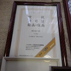 額縁5点セットの画像