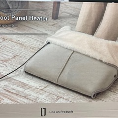 折りたたみフットパネルヒーター 足元パネルヒーターの画像