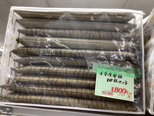 イ草 座布団 10枚セット 管D250130AK (ベストバイ 静岡県袋井市)