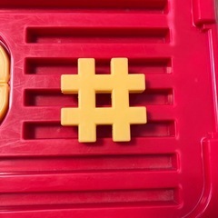 学研のニューブロックたっぷりセットの画像