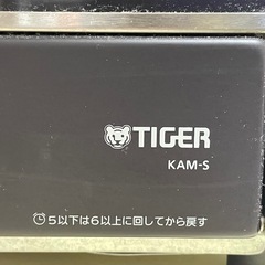 【2月17日または20日AM引取指定】　TIGER トースターの画像