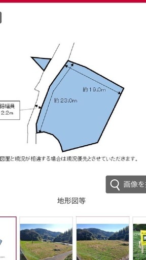 461㎡　井戸あり山口県光市理想的な田舎暮らし