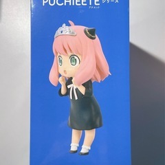 SPY×FAMILY アーニャ姫フィギュアの画像