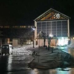 山形県【霊峰月山】1グループ12名様まで 山形県の純和風古民家グループ向けシェアハウス/シェア別荘/離れ貸切も可/1家族ok/ペアok外国人に人気〜リモートワークや多拠点生活に♪13LDSSSK蔵と池庭付きの家。山形県西川町のシェア戸建て別荘の利用者募集中です。【paypay対応】 - 不動産
