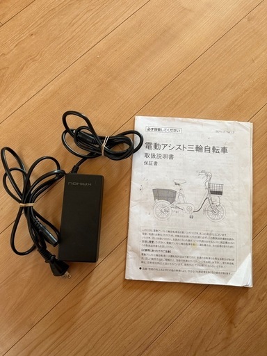 カイホウジャパン Ashiraku Petit 電動アシスト三輪自転車