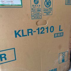 サンポット KLR-1210（ジャンク）　ストーブ（暖房機）　差し上げますの画像