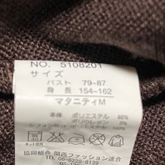 マタニティ服2枚の画像