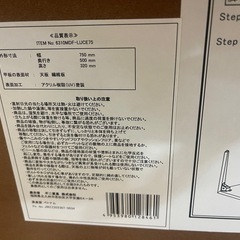 【リサイクルサービス八光】幅75cm　不二貿易　UVローテーブル　ルーチェ75BKの画像