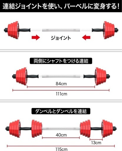 ダンベル（180cmヨガマット付き）