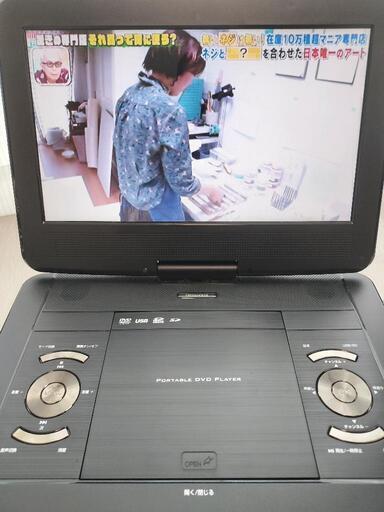 TVチューナー内蔵ポータブルDVDプレイヤー