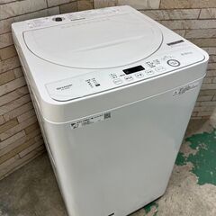 【美品】大阪送料無料★3か月保障付き★洗濯機★シャープ★5.5kg★2020年★ES-GE5D★S-257