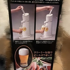 [また]のお譲り品ですの画像