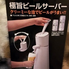 [また]のお譲り品です