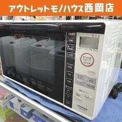 ⑧ オーブンレンジ MRO-TT5 日立 2018年製 18L ...