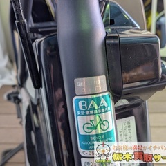 電動自転車（バッテリーチャージャー無し、動作未確認、ジャンク品）の画像