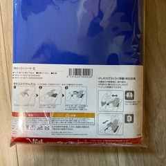 介助シートの画像