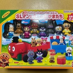 新品　アンパンマン　おもちゃ