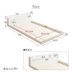 新品未使用】ニトリダブル フロアベッドフレーム(ORO WAL) (K.A.) 糀谷