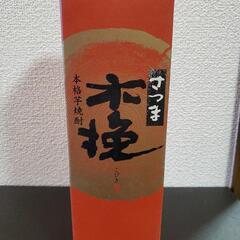 本格芋焼酎　さつま木挽